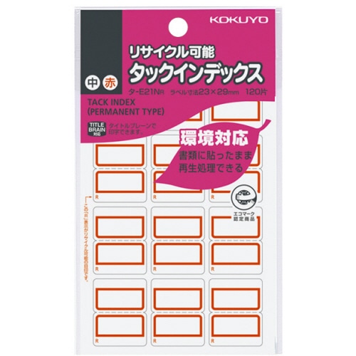 コクヨ タックインデックス リサイクル可能 中 23×29mm 赤枠 タ-E21NR 120片/袋(ご注文単位1袋)【直送品】