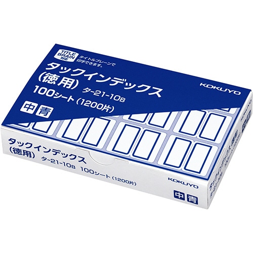 コクヨ タックインデックス 紙ラベル 徳用 中 23×29mm 青枠 タ-21-10B 1200片/袋(ご注文単位1袋)【直送品】
