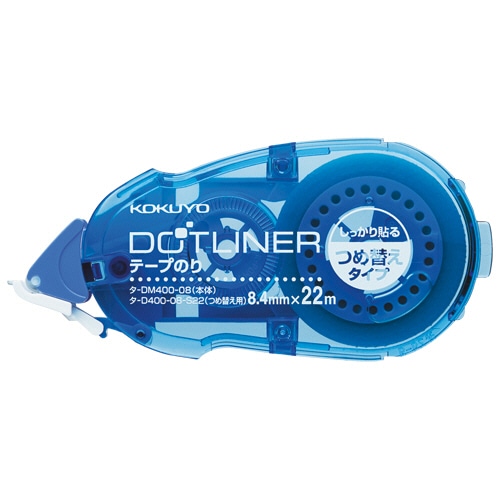 コクヨ テープのり ドットライナー しっかり貼るタイプ つめ替え用 8.4mm×22m 強粘着 タ-D400-08N-S22 15個/セット(ご注文単位1セット)【直送品】