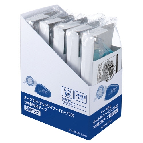 コクヨ テープのり ドットライナーロング50 しっかり貼るタイプ つめ替え用 10mm×50m タ-D4300-10X5 5個/袋（ご注文単位1袋）【直送品】