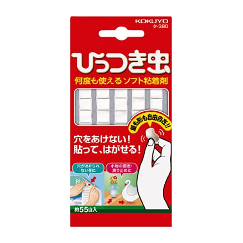 コクヨ ひっつき虫 9×11×3.2mm 約55山 タ-380 1パック（ご注文単位1パック）【直送品】