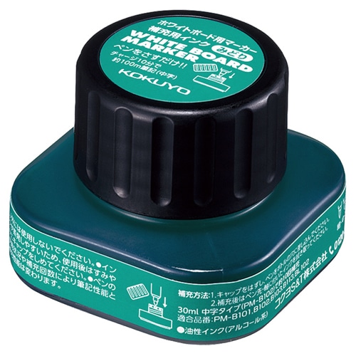 コクヨ ホワイトボードマーカー補充用インク 緑 PMR-B10G 1本（ご注文単位1本）【直送品】