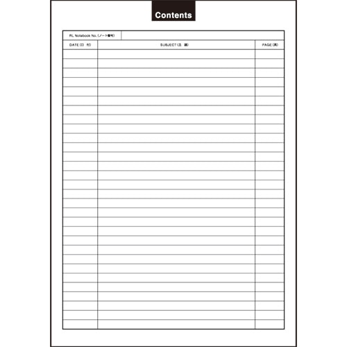 コクヨ リサーチラボノート(エントリーモデル) A4 5mm方眼罫 52枚 ノ-LBB205S 1冊(ご注文単位1冊)【直送品】