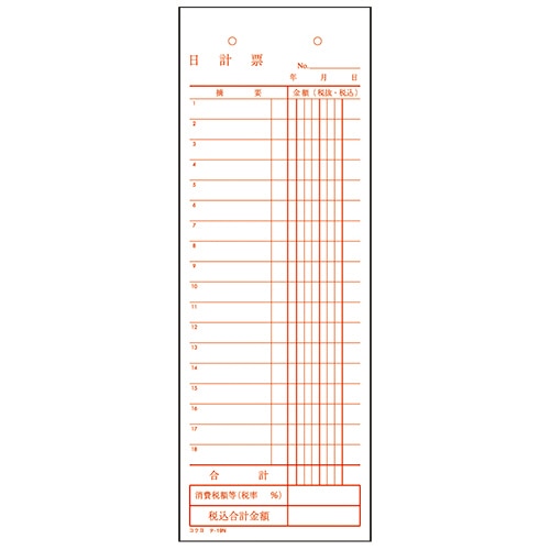 コクヨ 日計票(赤刷り) 別寸タテ型 白上質紙 100枚 テ-19 1冊(ご注文単位1冊)【直送品】