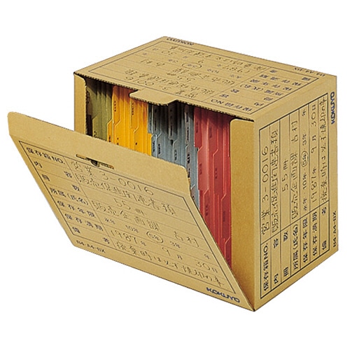 コクヨ 文書保存箱(フォルダー用) A4・B5用 内寸W324×D284×H256mm 業務用パック A4B5-BX 10個/袋(ご注文単位1袋)【直送品】