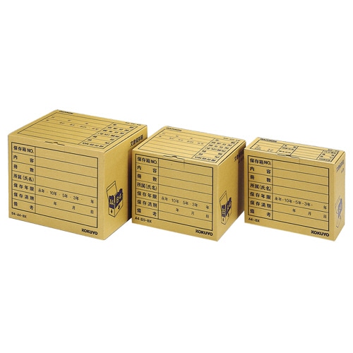 コクヨ 文書保存箱(フォルダー用) A4・B5用 内寸W324×D284×H256mm 業務用パック A4B5-BX 10個/袋(ご注文単位1袋)【直送品】