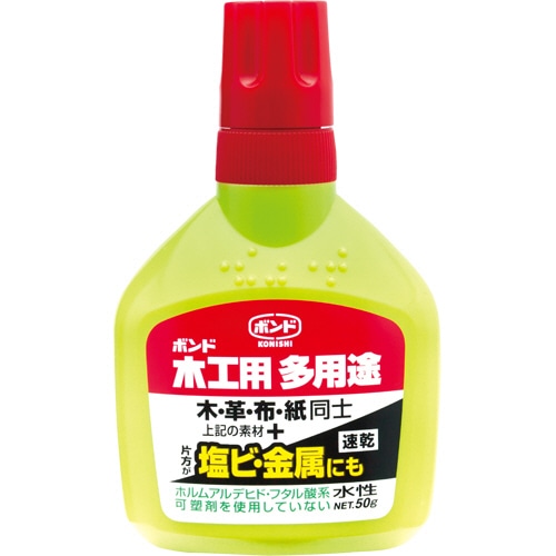 コニシ 木工用 多用途 50g #05503 1本(ご注文単位1本)【直送品】