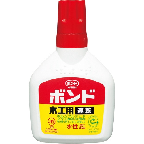 コニシ 木工用ボンド 速乾 50g #10822 1個(ご注文単位1個)【直送品】