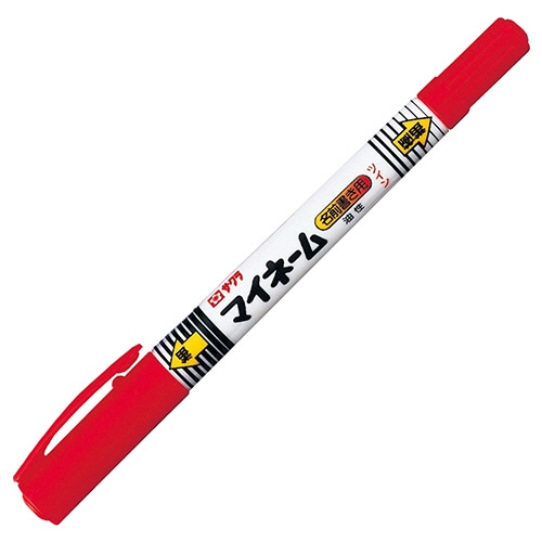 サクラクレパス 油性マーカー マイネームツイン 細字+極細 あか YKT#19 10本/セット(ご注文単位1セット)【直送品】
