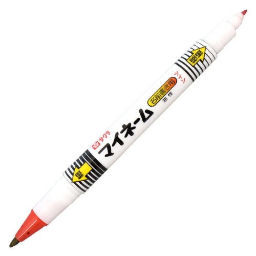 サクラクレパス 油性マーカー マイネームツイン 細字+極細 あか YKT#19 1本(ご注文単位1本)【直送品】