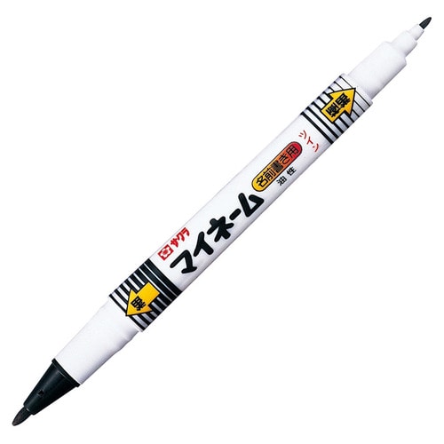 サクラクレパス 油性マーカー マイネームツイン 細字+極細 くろ YKT#49 1本(ご注文単位1本)【直送品】