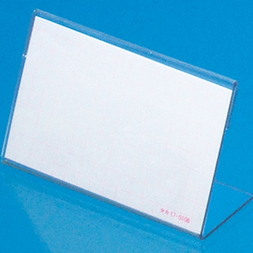 ササガワ カード立 L型 小 W65×H40mm アミ目ショーカード入 34-3120 10個/箱(ご注文単位1箱)【直送品】