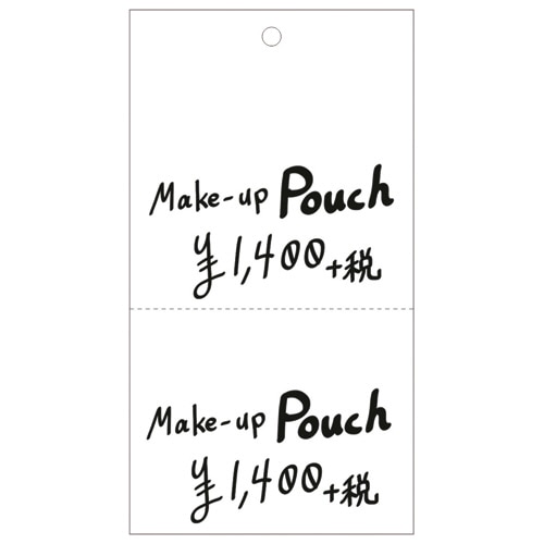 ササガワ 業務用提げ札 糸なし白無地 ミシン目入 18-1506 500枚/箱（ご注文単位1箱）【直送品】