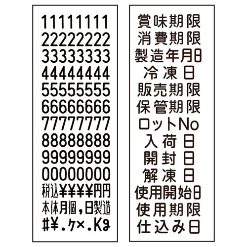 サトー UNO FOOD 本体 WAMPA4123 1台（ご注文単位1台）【直送品】