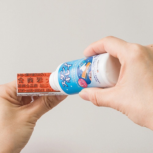 サンビー スタンプキレイ SSK-56 1個(ご注文単位1個)【直送品】