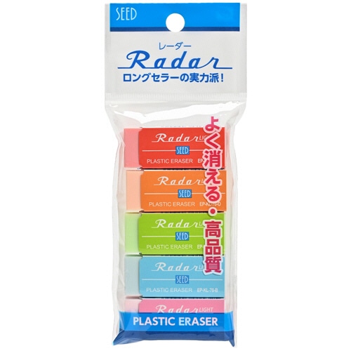 シード カラフルレーダーライト70 EP-KL-70-5P 5個/袋（ご注文単位1袋）【直送品】