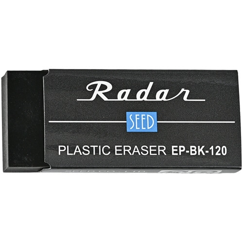 シード レーダー消しゴム ブラック 120 EP-BK-120 1個（ご注文単位1個）【直送品】