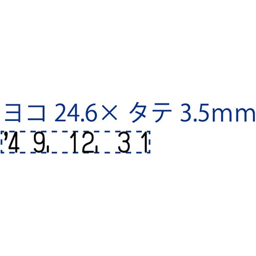 シヤチハタ Xスタンパー 回転日付印 欧文日付 4号 黒 XNDB-4/H-K 1個(ご注文単位1個)【直送品】