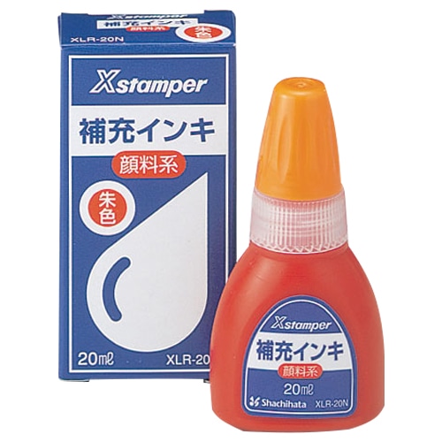 シヤチハタ Xスタンパー 補充インキ 顔料系全般用 20ml 朱色 XLR-20N 1個(ご注文単位1個)【直送品】
