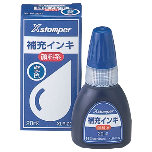 シヤチハタ Xスタンパー 補充インキ 顔料系全般用 20ml 藍色 XLR-20N 1個（ご注文単位1個）【直送品】