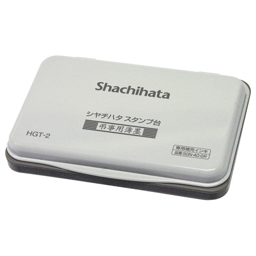シヤチハタ 弔事用薄墨スタンプ台 中形 HGT-2-GR 1個(ご注文単位1個)【直送品】