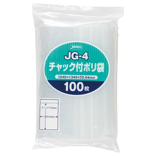ジャパックス チャック付ポリ袋 ヨコ240×タテ340×厚み0.04mm JG-4 100枚/袋（ご注文単位1袋）【直送品】
