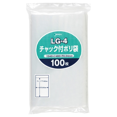 ジャパックス チャック付ポリ袋 ヨコ340×タテ480×厚み0.04mm LG-4 100枚/袋（ご注文単位1袋）【直送品】