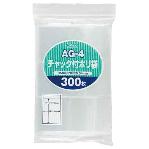 ジャパックス チャック付ポリ袋 ヨコ50×タテ70×厚み0.04mm AG-4 300枚/袋（ご注文単位1袋）【直送品】