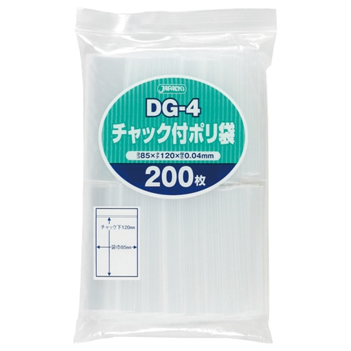 ジャパックス チャック付ポリ袋 ヨコ85×タテ120×厚み0.04mm DG-4 200枚/袋（ご注文単位1袋）【直送品】