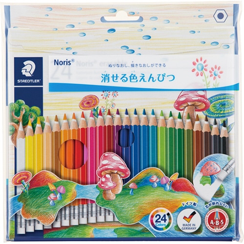 ステッドラー ノリス 消せる色鉛筆 24色(各色1本) 144 50NC24 1パック(ご注文単位1パック)【直送品】