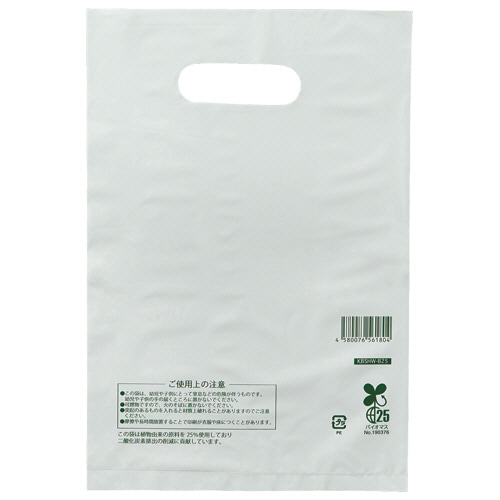 スマートサプライ HD手提げ袋 小判抜き(ホワイト) S KBSHW-B25 50枚/袋(ご注文単位1袋)【直送品】