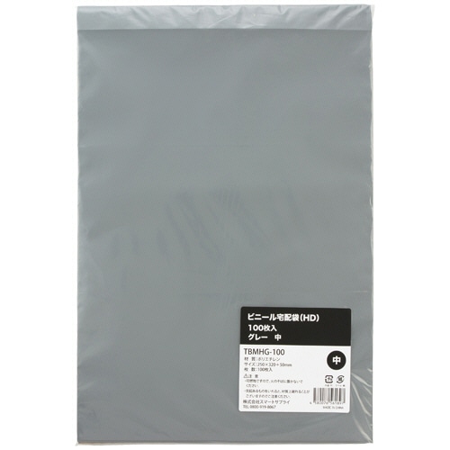 スマートサプライ ビニール宅配袋(HD) 中 TBMHG-100 100枚/袋(ご注文単位1袋)【直送品】