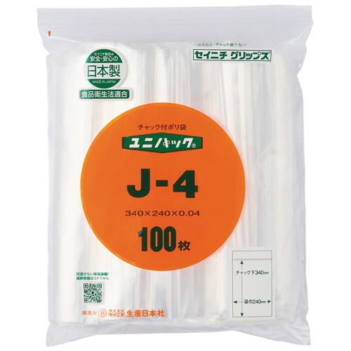 セイニチ ユニパック チャック付 ポリエチレン ヨコ240×タテ340×厚み0.04mm J-4 100枚/袋（ご注文単位1袋）【直送品】