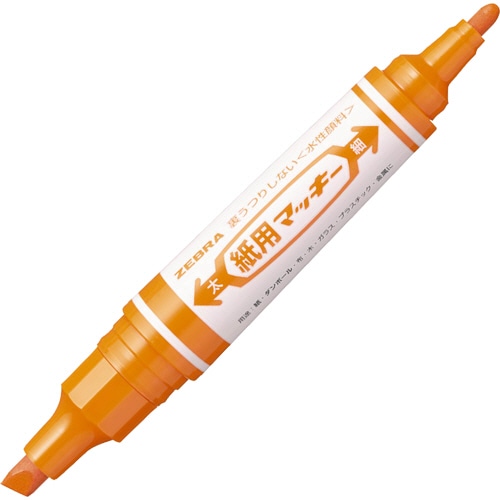 ゼブラ 水性マーカー 紙用マッキー(太＋細) オレンジ WYT5-OR 1本（ご注文単位1本）【直送品】