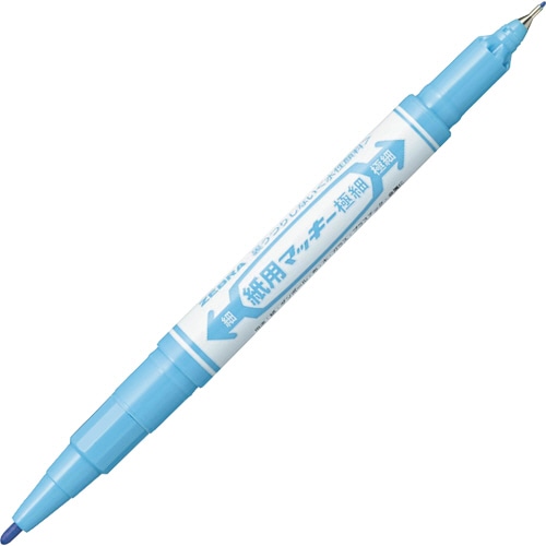 ゼブラ 水性マーカー 紙用マッキー極細(細＋極細) ライトブルー WYTS5-LB 1本（ご注文単位1本）【直送品】