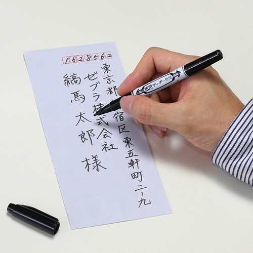 ゼブラ 水性マーカー 紙用マッキー極細(細+極細) 青 WYTS5-BL 1本(ご注文単位1本)【直送品】