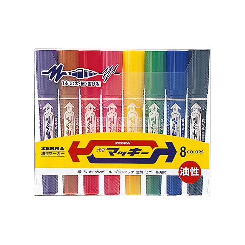 ゼブラ 油性マーカー ハイマッキー 角芯太字+丸芯細字 8色(各色1本) MC8C 1パック(ご注文単位1パック)【直送品】