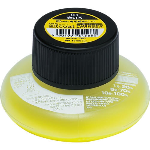トンボ鉛筆 蛍コートチャージャー きいろ WA-RI91 1本(ご注文単位1本)【直送品】