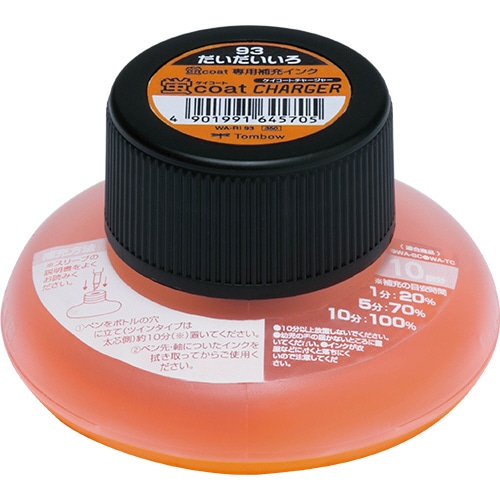 トンボ鉛筆 蛍コートチャージャー だいだいいろ WA-RI93 1本(ご注文単位1本)【直送品】