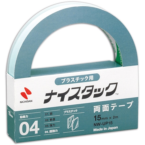 ナイスタック プラスチック用 大巻 15mm×2m NW-UP15 1巻（ご注文単位1巻）【直送品】