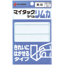 ニチバン マイタックラベルリムカ 一般無地 きれいにはがせるタイプ 19×79mm ML-R3 50片/袋（ご注文単位1袋）【直送品】