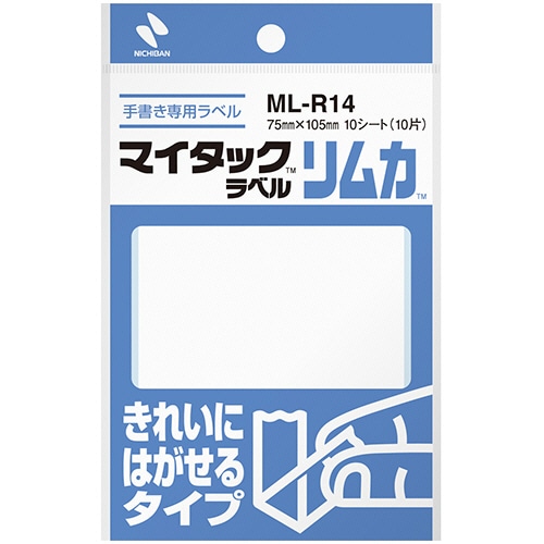 ニチバン マイタックラベルリムカ 一般無地 きれいにはがせるタイプ 75×105mm ML-R14 10片/袋（ご注文単位1袋）【直送品】