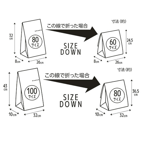 ネクスタ 森林認証紙 宅配袋 小 テープ付 10枚/袋(ご注文単位1袋)【直送品】