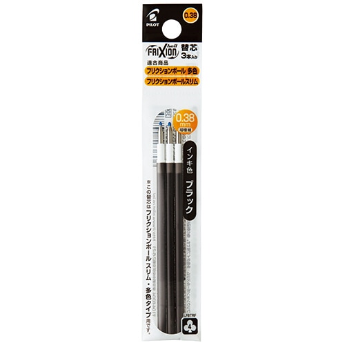 パイロット ゲルインキボールペン フリクションボール替芯 0.38mm ブラック 多色/スリム用 LFBTRF30UF-3B 3本/袋（ご注文単位1袋）【直送品】