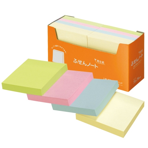 ハピラ ふせん ノート 75×75mm 4色 P7575 10冊/袋(ご注文単位1袋)【直送品】