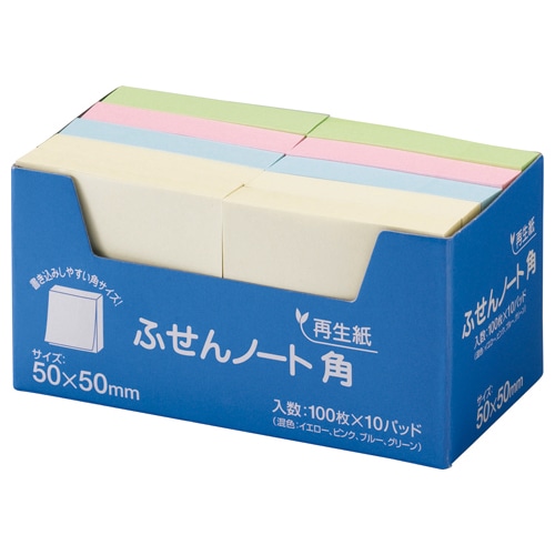 ハピラ ふせん ノート・角 50×50mm 4色 P5050 30冊/箱(ご注文単位1箱)【直送品】