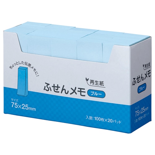 ハピラ ふせん メモ 75×25mm ブルー P7525BL 20冊/袋(ご注文単位1袋)【直送品】