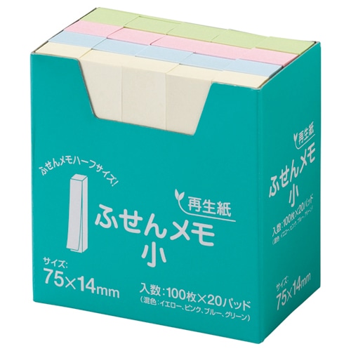 ハピラ ふせん メモ・小 75×14mm 4色 P7514 60冊/箱(ご注文単位1箱)【直送品】