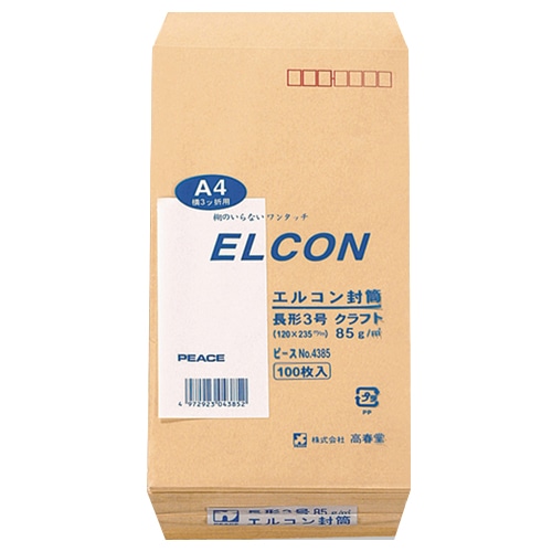 ピース R40再生紙クラフト封筒 テープのり付 長3 85g/㎡ 〒枠あり 4385 100枚/袋（ご注文単位1袋）【直送品】