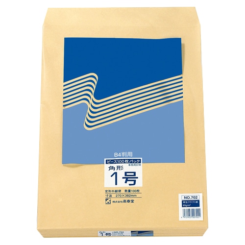 ピース R40再生紙クラフト封筒 角1 85g/㎡ 702 100枚/袋(ご注文単位1袋)【直送品】